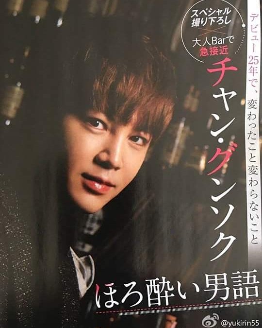 teamloungeH's tweet photo. JKS in women seven magazine #4 cr. pic weibo @yukirin55 https://t.co/yirraGuJR9