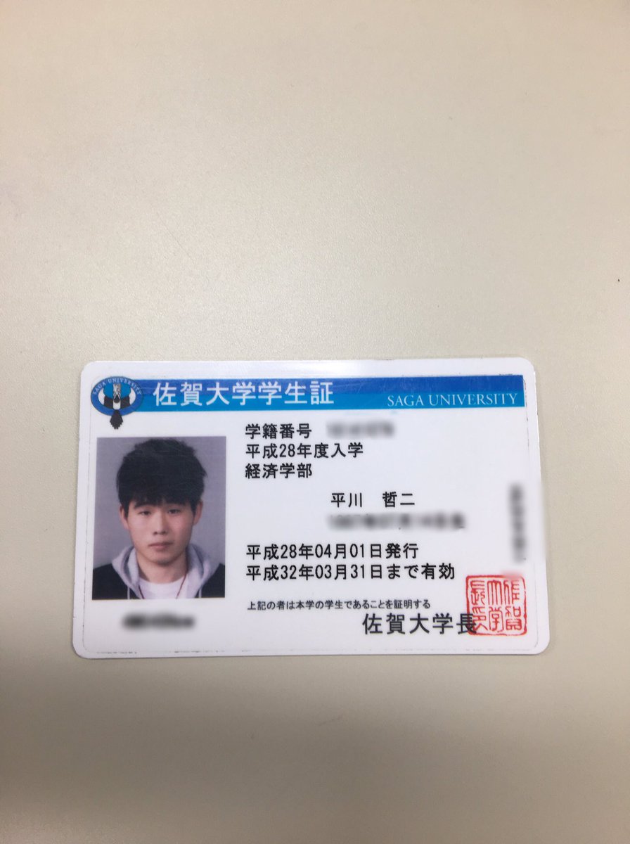 E5 B9 E5 9d E5 93 B2 E4 Ba 8c Recherche Sur Twitter