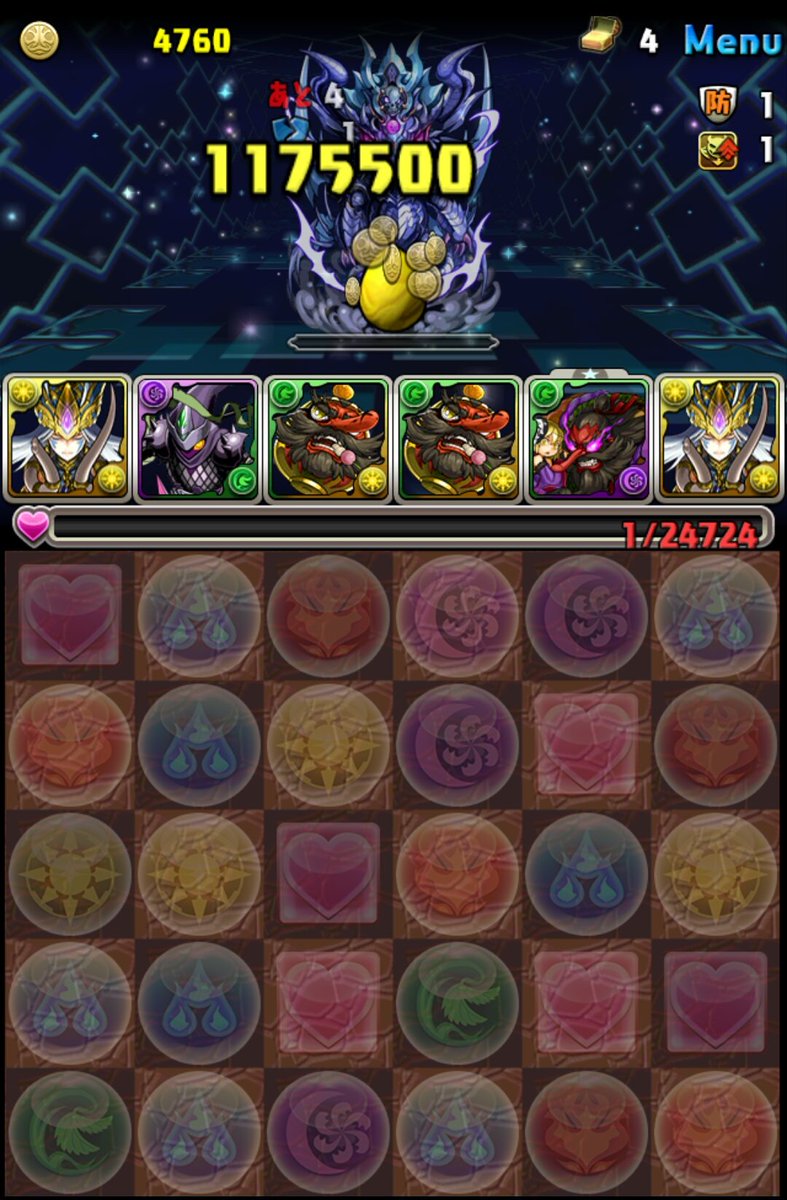 天元の黒龍 天元の黒龍