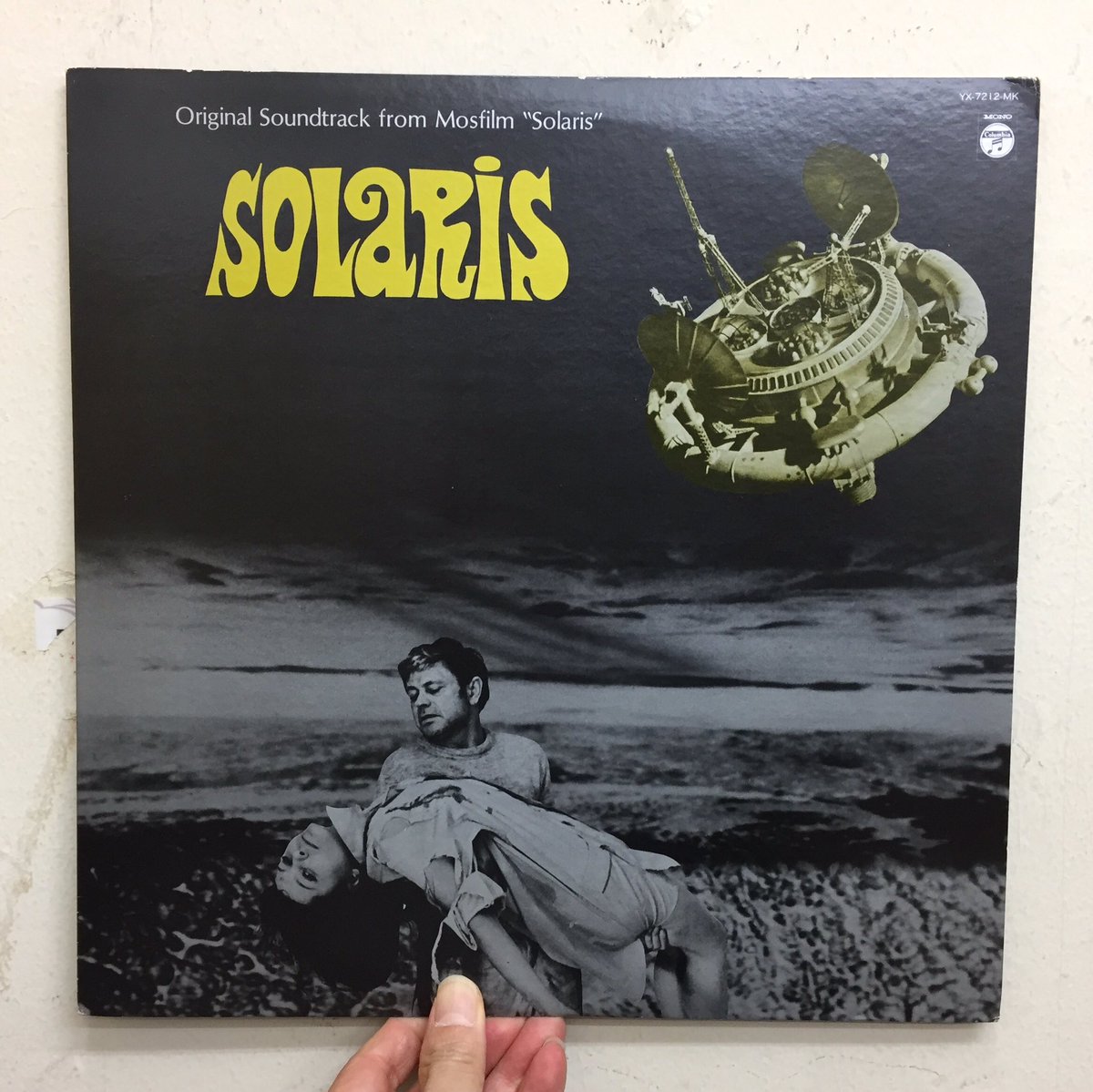 【新品未開封】タルコフスキー『惑星ソラリス』　サウンドトラック　レコード