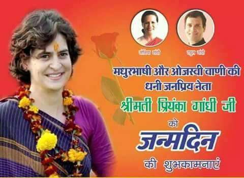 Happy Birthday priyanka Gandhi Ji.     . 