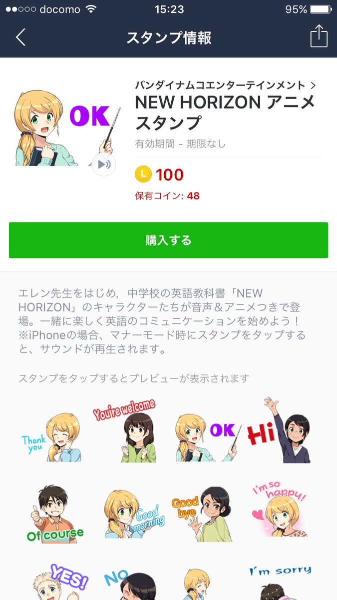 英語の教科書 エレン ベーカー先生 がかわいいと話題沸騰 出版社も想定外 女性のライフスタイルに関する情報メディア