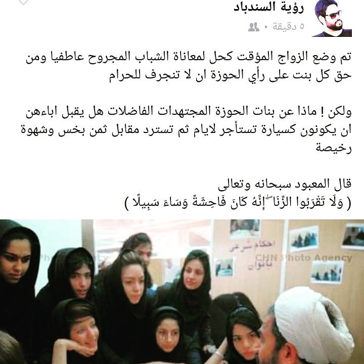 السندباد tweet media