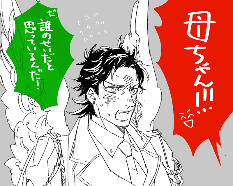 夢100、正月イベでのカミロの母ちゃんポジ認定ありがとうございました。最高でした。泣いた。 