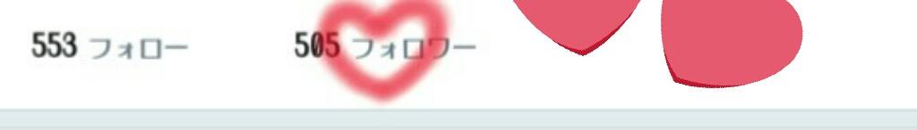 mm__623's tweet photo. そーいえばフォロワー500人超えてました。

ほんとにほんとにありがとうございます(土下座 https://t.co/mhxZ7gIPDw