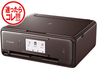 TraciWoerne's tweet photo. ★今なら2000円キャッシュバック実施中！ CANON/キヤノン 【2000円キャッシュバック実施中】A4インクジェット複合機 ピクサス PIXUS TS803...
https://t.co/dgVaYDdMKb https://t.co/1pE1K68Z5R