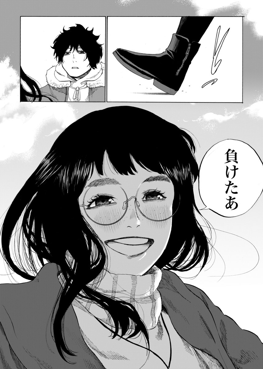 イエス 