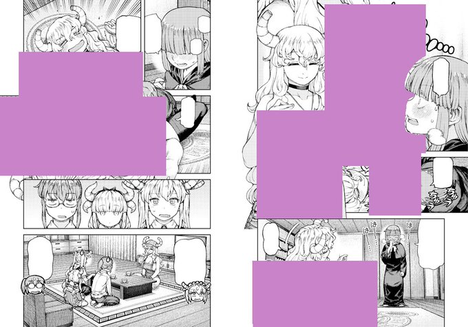 今日、1月12日発売 小林さんちのメイドラゴン 公式アンソロジー(1)にルコアおっぱい漫画6P描きました。よろしくおねがいします。 