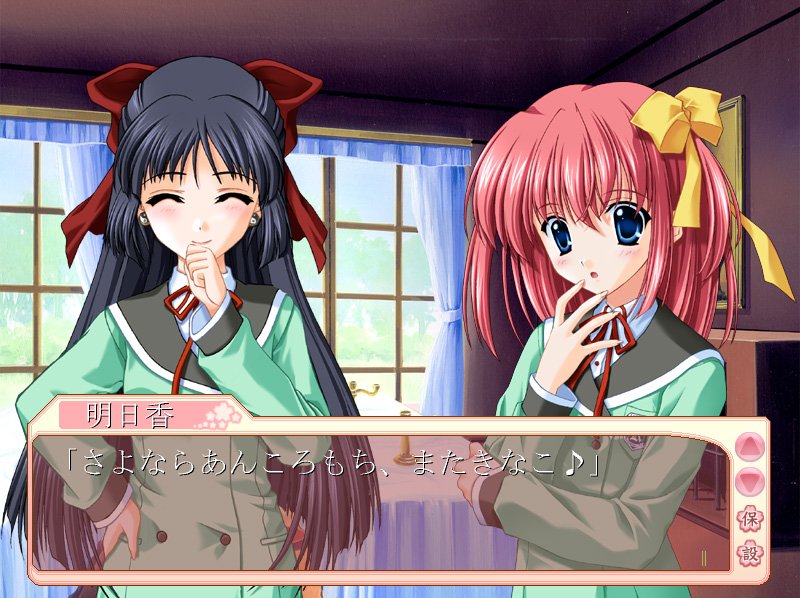 Sakura雪月華 Sakura雪月華