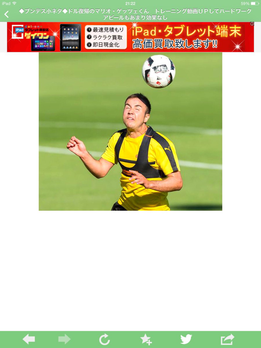 サッカースーパープレイ ハイライト動画 Jp93a Twitter サッカースーパープレイ ハイライト動画 Jp93a Twitter