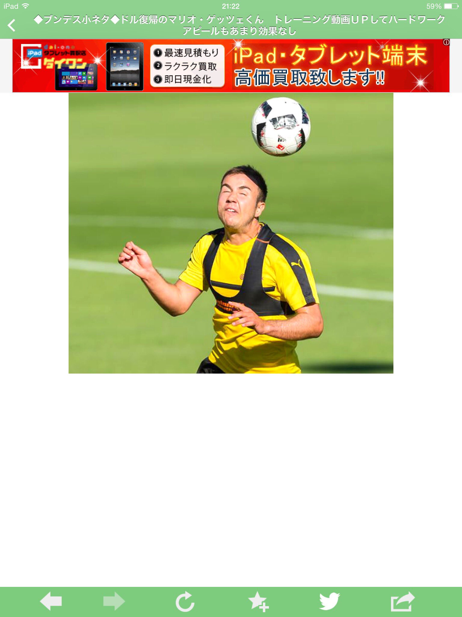 サッカースーパープレイ ハイライト動画 Jp93a Twitter