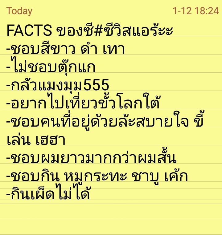 Hunhamm's tweet photo. 📩 ส่งกิจ 1 ครับ :  @Yeol_pcy27 

@WGMEGG_eiei 

#WGMลัทธิไข่สีพาสเทล https://t.co/SuTkfdmwff