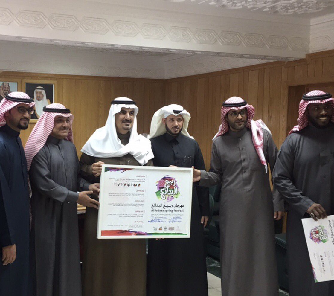 jizaladv's tweet photo. بحمدالله وتوفيقه ، تدشين شعار وهوية
#مهرجان_ربيع_البدائع_٣٨ ، كلنا فخر بثقتكم واختياركم لنا #البدائع #البدائع_تستاهل https://t.co/HJ4UmpVrWn