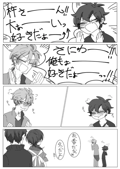 【おてさに】ナンダコレ…(′ω`) 