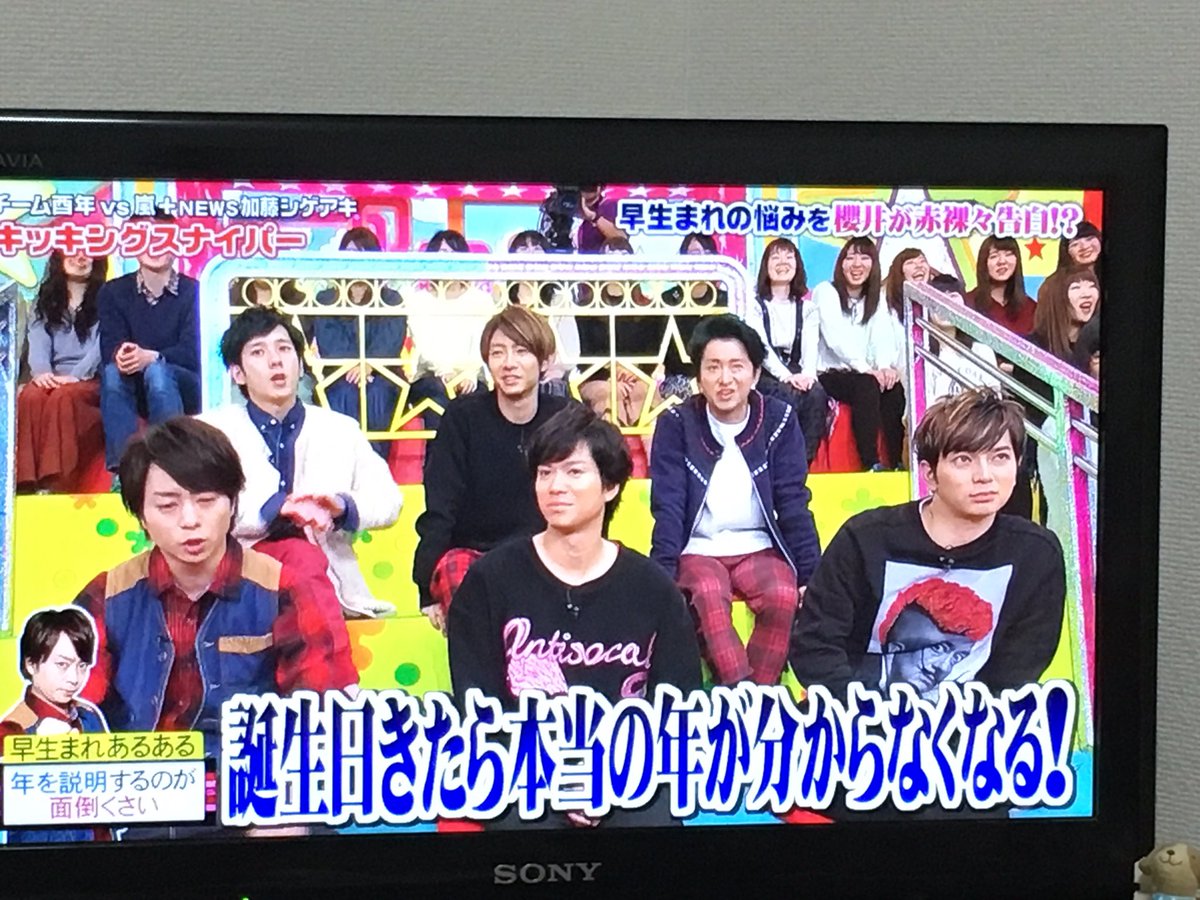早生まれあるある 早生まれあるある