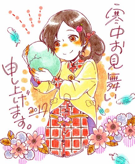 なにが生まれるかな 