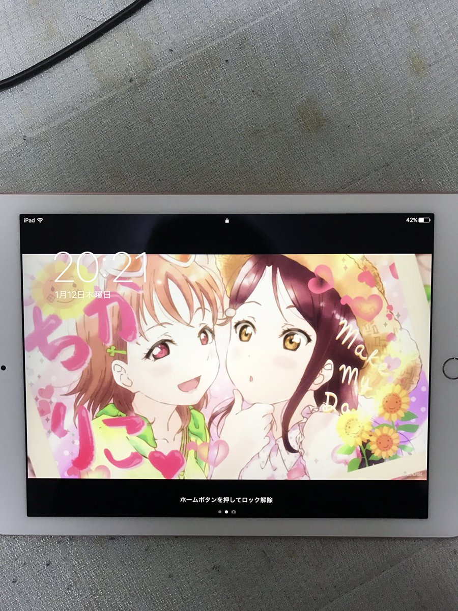 コロ助 Ar Twitter Ipad の壁紙をちかりこにしてみた 僕も梨子