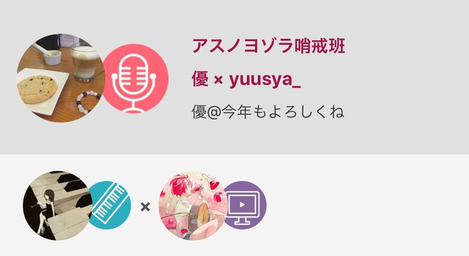 哨戒のtwitterイラスト検索結果 哨戒のtwitterイラスト検索結果