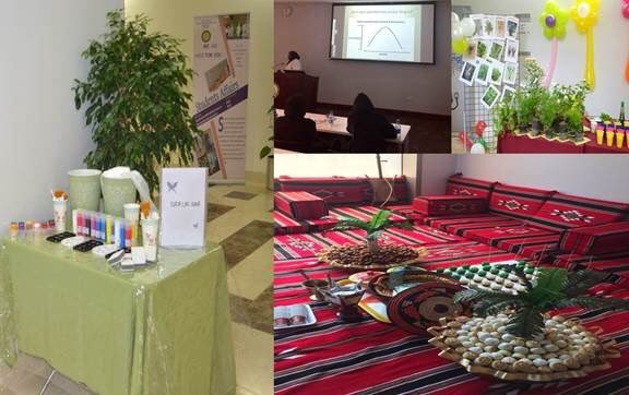 جدة - KSAUHS tweet media