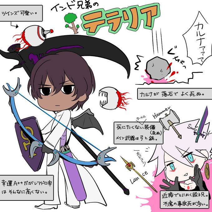 テラリアのtwitterイラスト検索結果 古い順 テラリアのtwitterイラスト検索結果 古い順