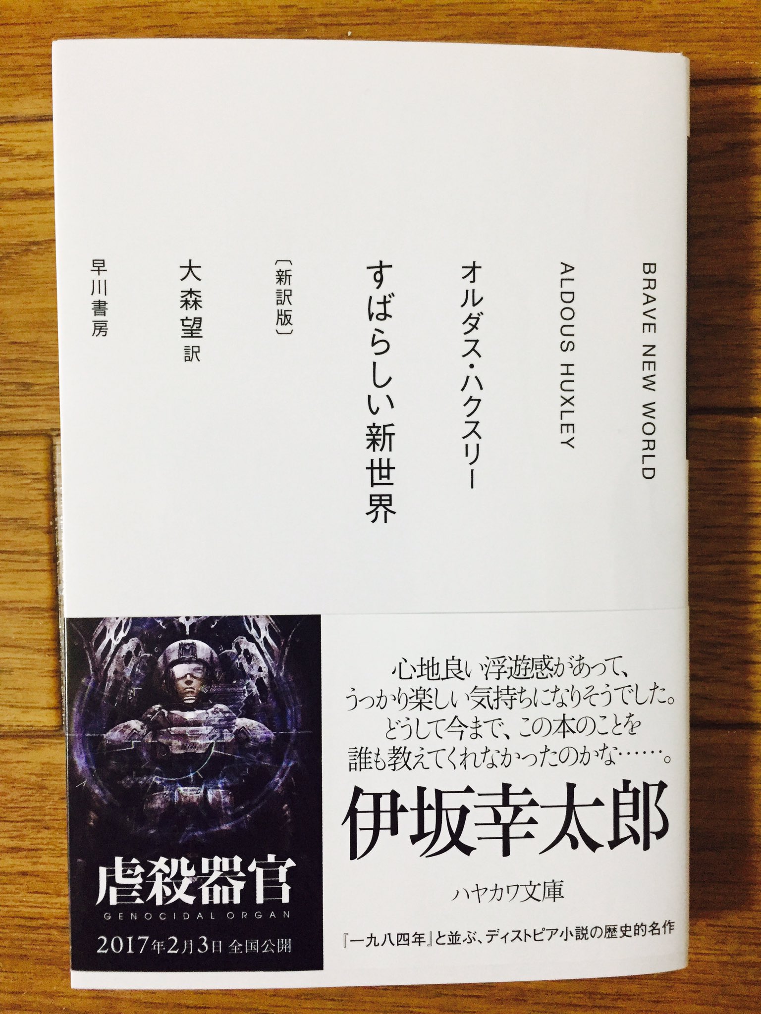 ジュンク堂書店プレスセンター店 على X: 