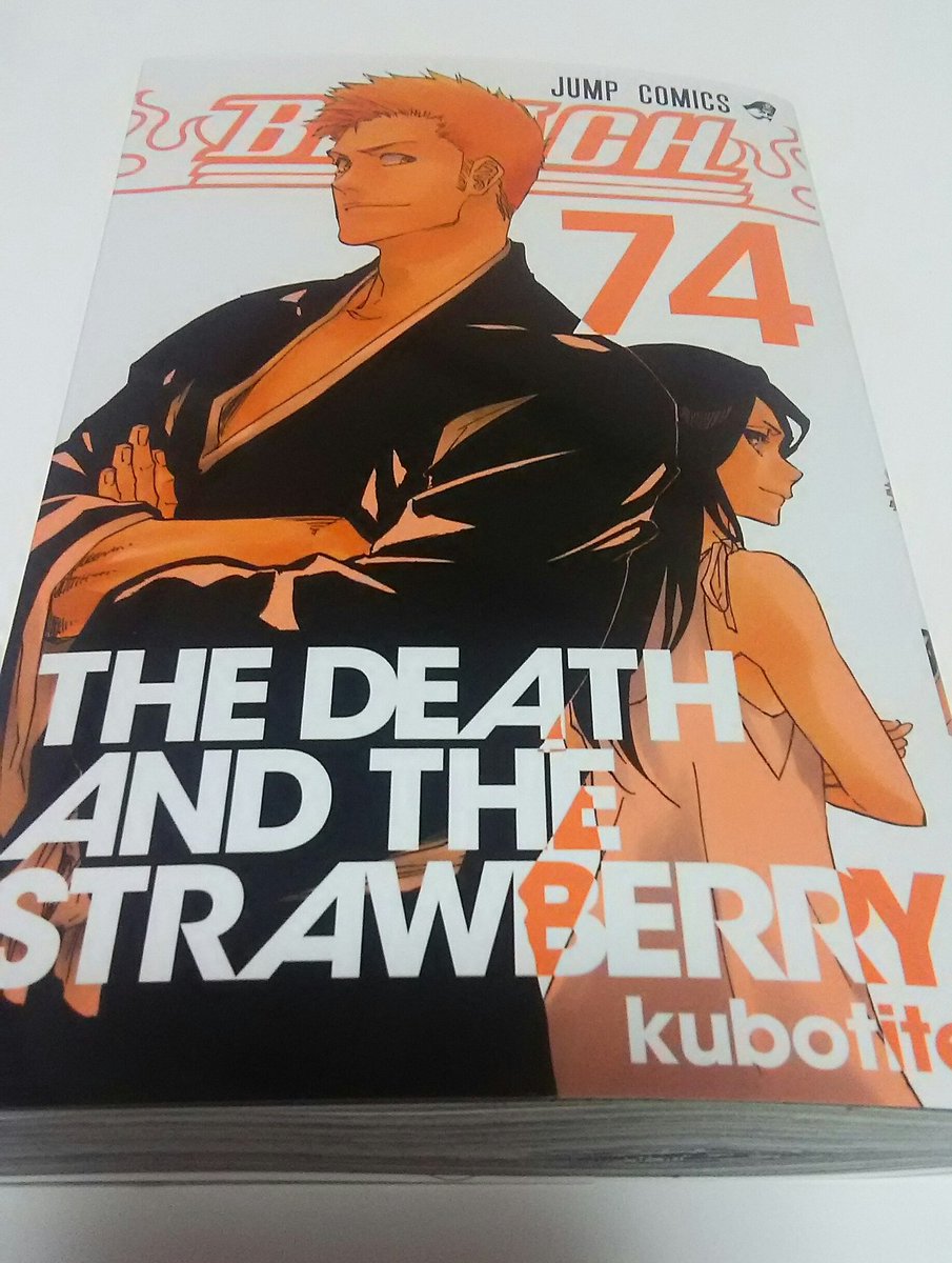 Bleachのアニメ化は原作漫画のどこまで 何クールの全何話放送 笑劇９