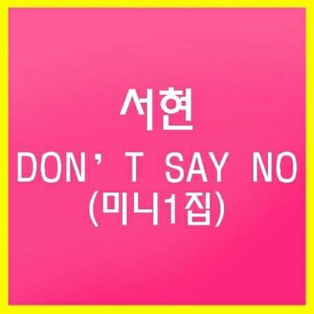 AsKHa_shop's tweet photo. [Pre-sale Order] Seohyun (SNSD) - Don't Say No - IDR 215.000,- Order https://t.co/igHcsDigJi https://t.co/3nTGb0nW95