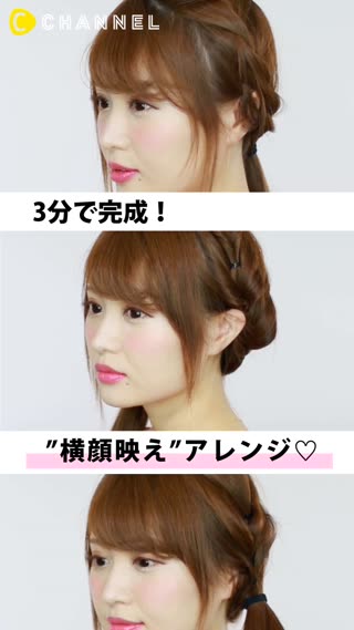 サイドくるりんぱ Twitter Search Twitter