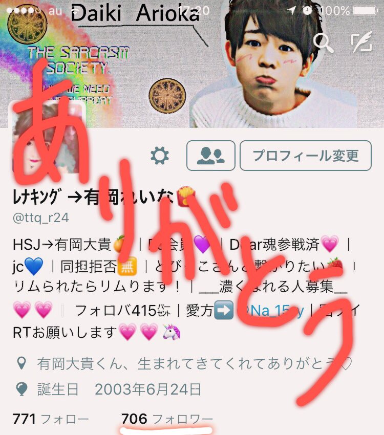 ttq_r24's tweet photo. フォロワーさん！！

700人！！ありがとうございます😂😂😂💗

こんな私ですが、よろしくお願いします👍💞

#ありがとう https://t.co/mDbOc4ze4w