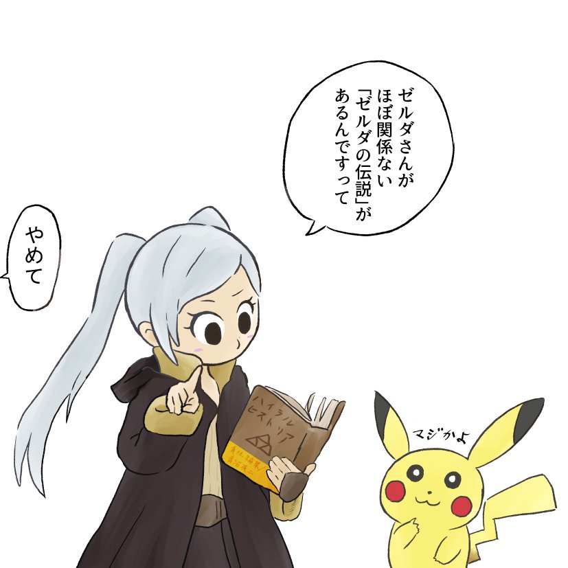 頭脳戦ルフレ 