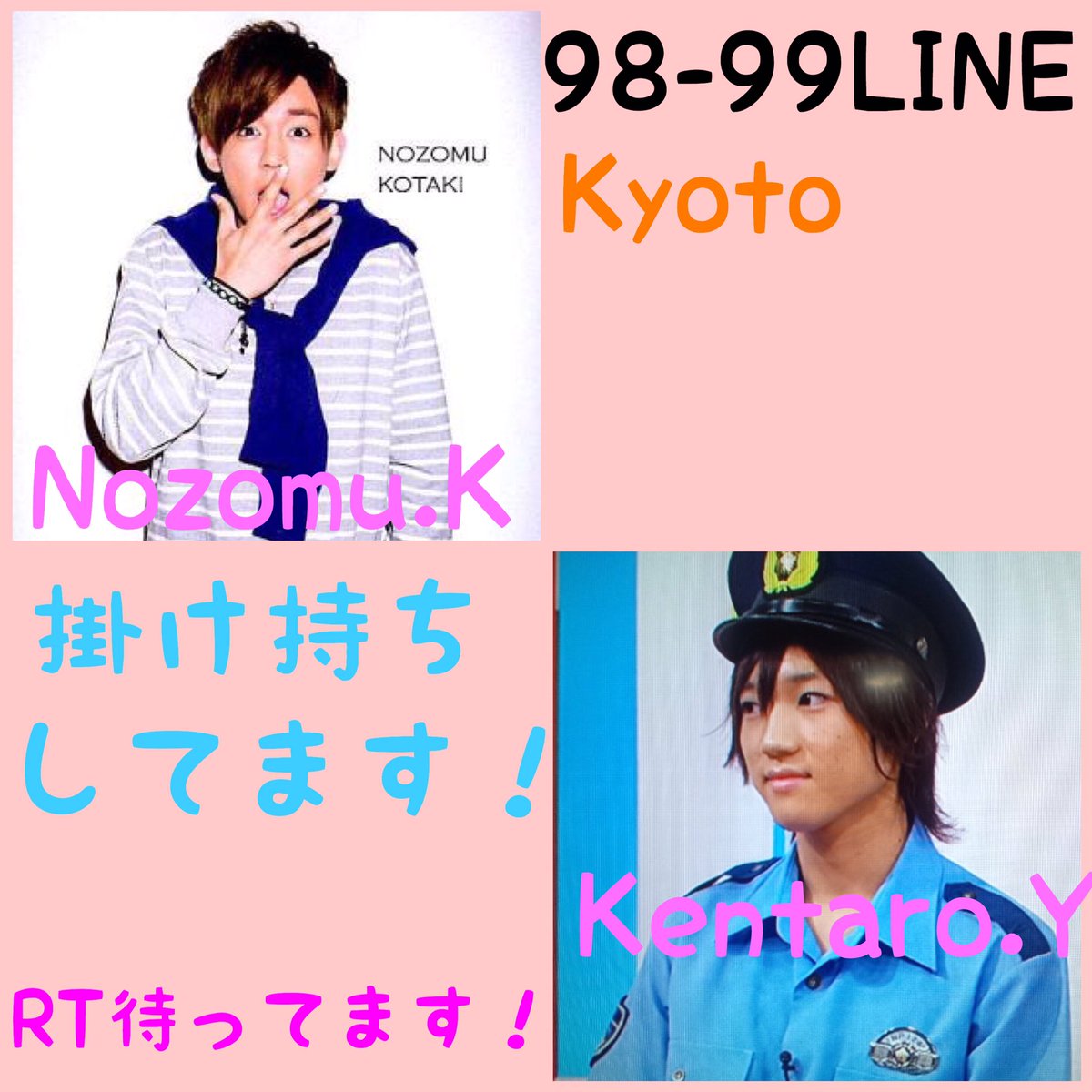 SM_WEST_07's tweet photo. 新年1発目のお迎え！！

💗ジャニーズWEST
💗Love-tune
#わーーーージャニオタさんと繋がるお時間がまいりましたいっぱい繋がりましょ 
 #RTしたジャス民で気になった人フォローする https://t.co/LmADMgjNrE