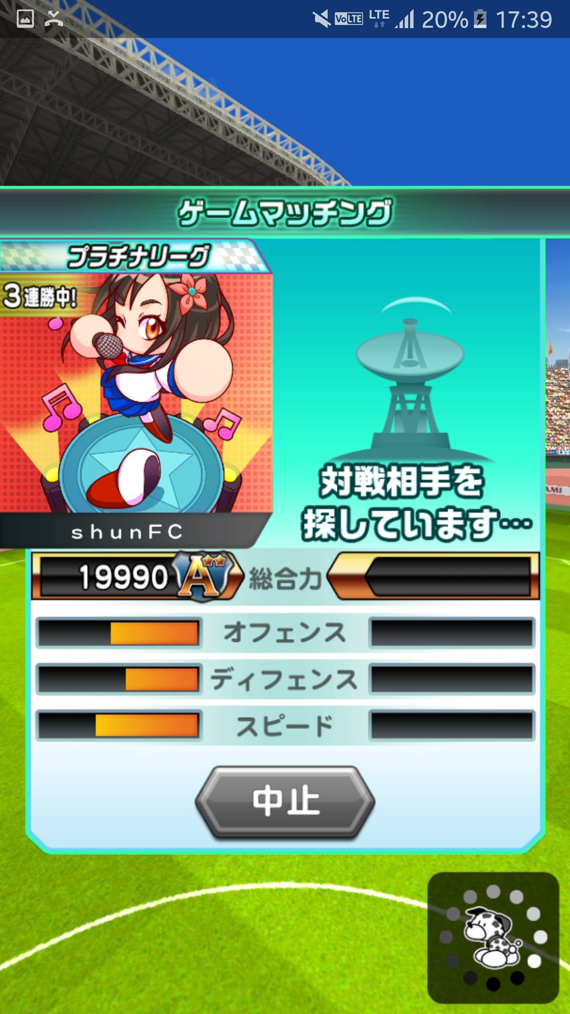 Shun パワサカ Shun Soccer Twitter