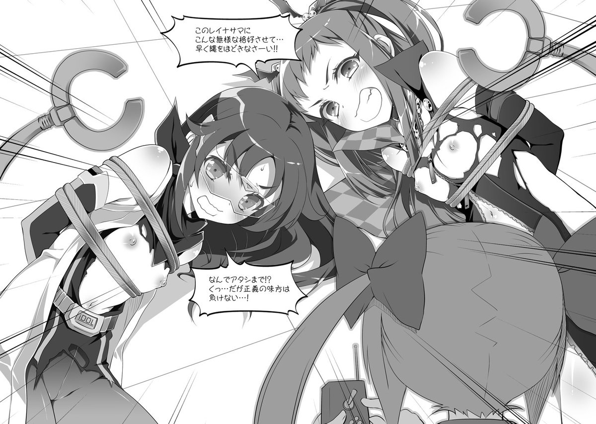 南条光成人向けイラストまとめ17 Togetter