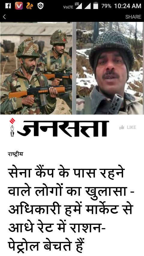 होश में आओ,अब जनता को धोखा देना बंद करो।