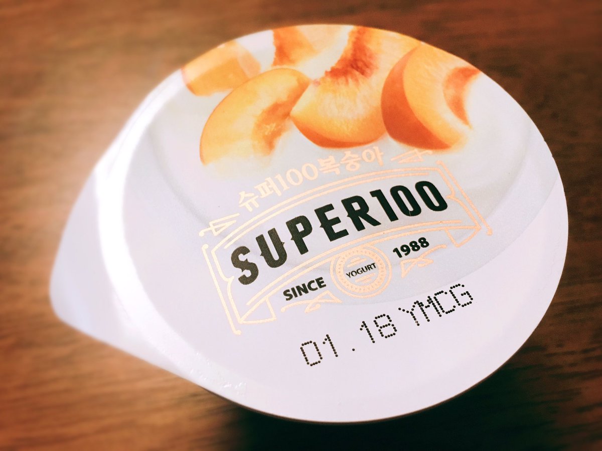 shineunha tweet media