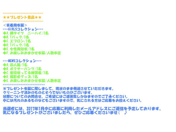 【プレゼント応募について】 リクエストがあったため、プレゼント応募期間を少しだけ延期させていただきます。 ★＜対象作品＞2016年12月23日～2017年1月12日リリース作品 ★＜応募期間＞2017年1月17日（火）締切<a href="/tag/%E3%82%A4%E3%82%B1%E3%83%A1%E3%83%B3"class="tags"><span>#イケメン</span></a><a href="/tag/%E3%83%95%E3%82%A7%E3%83%A9"class="tags"><span>#フェラ</span></a><a href="/tag/%E3%82%B2%E3%82%A4"class="tags"><span>#ゲイ</span></a><a href="/tag/%E3%82%BB%E3%83%83%E3%82%AF%E3%82%B9"class="tags"><span>#セックス</span></a><a href="/tag/%E5%8B%83%E8%B5%B7"class="tags"><span>#勃起</span></a><a href="/tag/%E3%82%82%E3%81%A3%E3%81%93%E3%82%8A"class="tags"><span>#もっこり</span></a><a href="/tag/%E3%83%8E%E3%83%B3%E3%82%B1"class="tags"><span>#ノンケ</span></a>