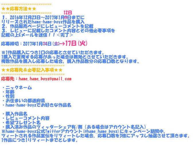 【プレゼント応募について】 リクエストがあったため、プレゼント応募期間を少しだけ延期させていただきます。 ★＜対象作品＞2016年12月23日～2017年1月12日リリース作品 ★＜応募期間＞2017年1月17日（火）締切<a href="/tag/lgbt"class="tags"><span>#lgbt</span></a><a href="/tag/%E3%83%AC%E3%82%A4%E3%83%B3%E3%83%9C%E3%83%BC%E3%83%97%E3%83%A9%E3%82%A4%E3%83%89"class="tags"><span>#レインボープライド</span></a><a href="/tag/%E5%B7%AE%E5%88%A5%E3%81%AE%E3%81%AA%E3%81%84%E4%B8%96%E7%95%8C%E3%81%AB"class="tags"><span>#差別のない世界に</span></a>
