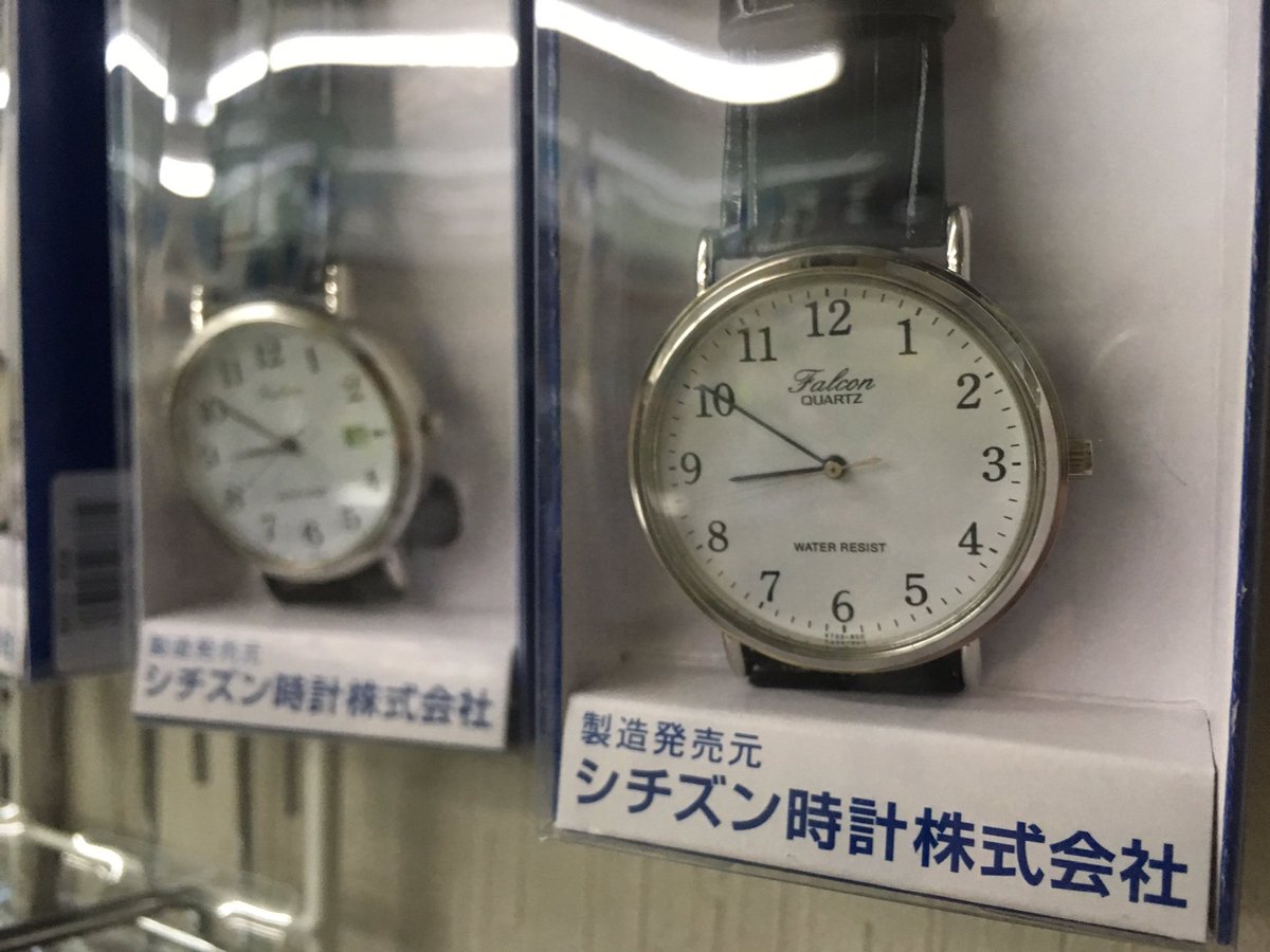 栗田時計店 宮城県涌谷町 公式 در توییتر 大学入試センター試験 や 入試 が迫ってきましたが 腕時計 の準備は出来てますか 試験会場は ケータイ や スマホ は持込禁止です お手軽な 腕時計 を当店で揃えましょう 3 000円 です 受験生 受験 涌谷