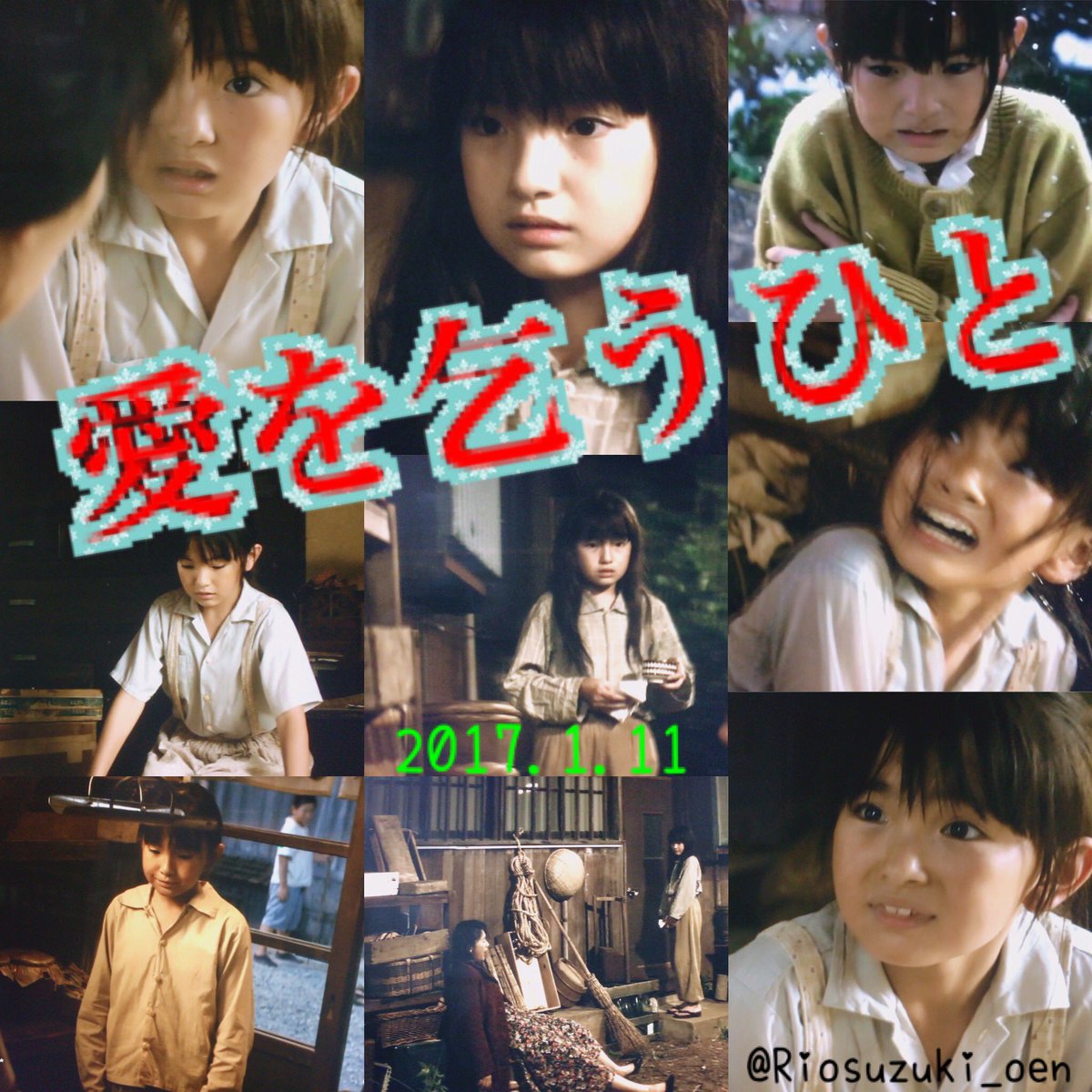 鈴木梨央 太った 鈴木梨央の2019現在の顔がパンパン また太った 昔の画像と比較