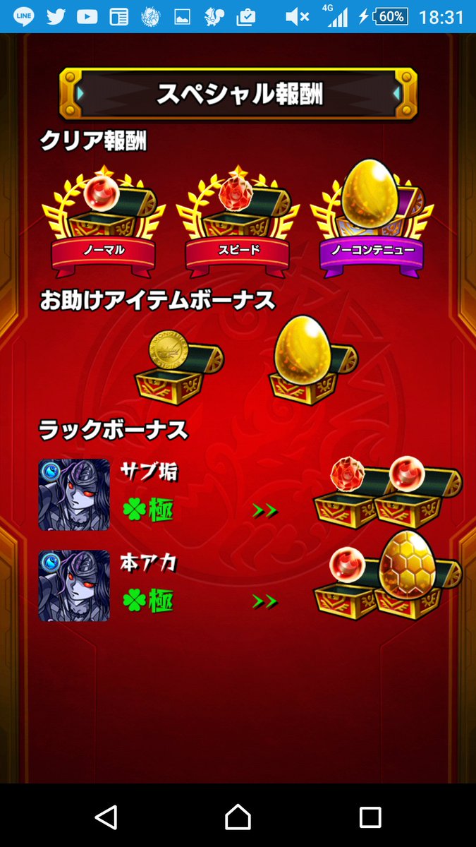 MT59724945's tweet photo. 優越感 https://t.co/ulWYoNeVpI