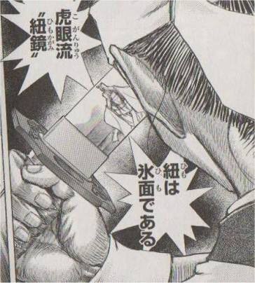 Nussygame公式 新作 B100x 実際このくらい担ぎます 虎眼流が担いだら用心せい