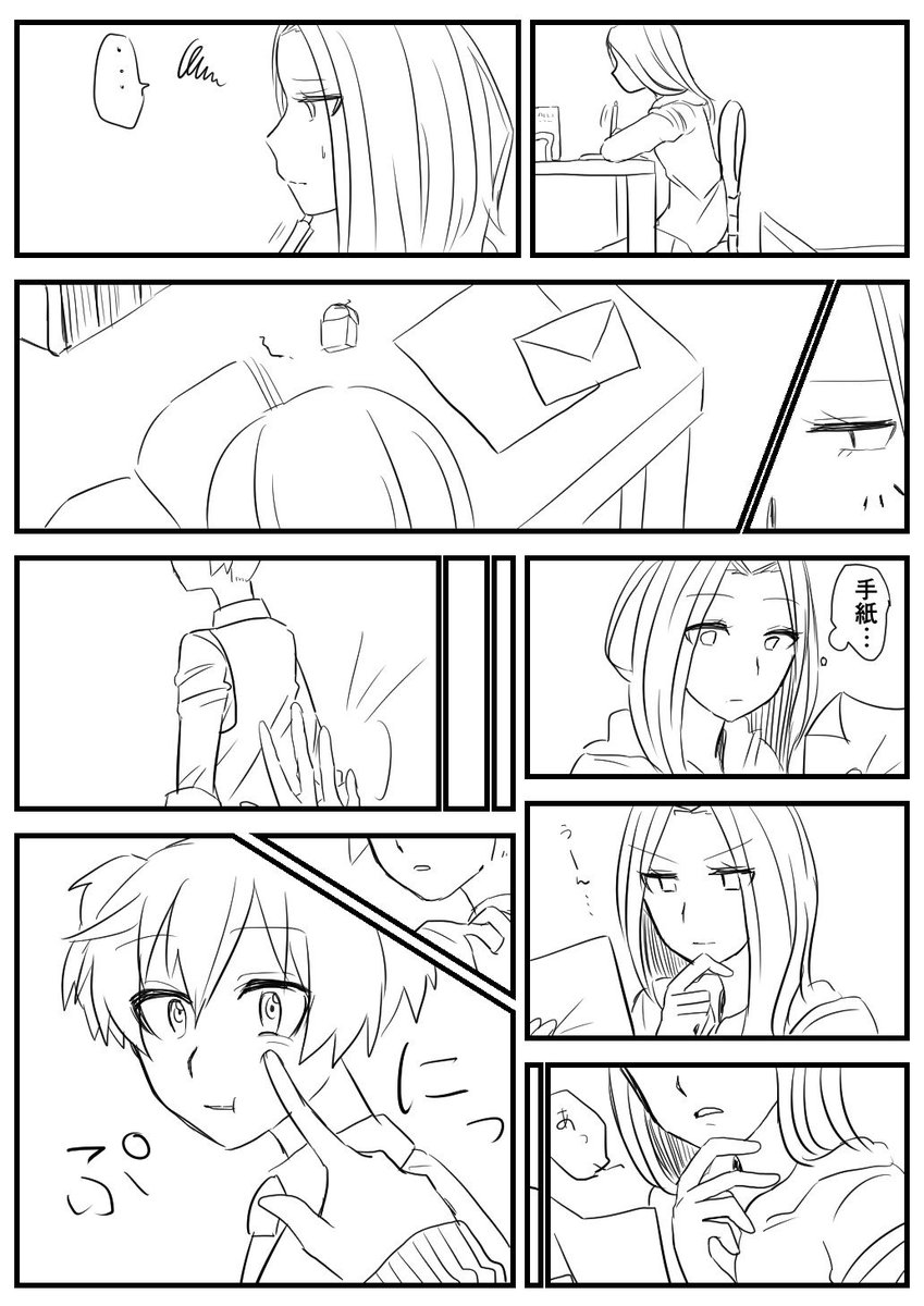 つたち 落書き中村 渚カエ漫画です かなり前に呟いてたのを やっと 全体的にひどいので注意してください つたち 落書き中村 渚カエ漫画です かなり前に呟いてたのを やっと 全体的にひどいので注意してください