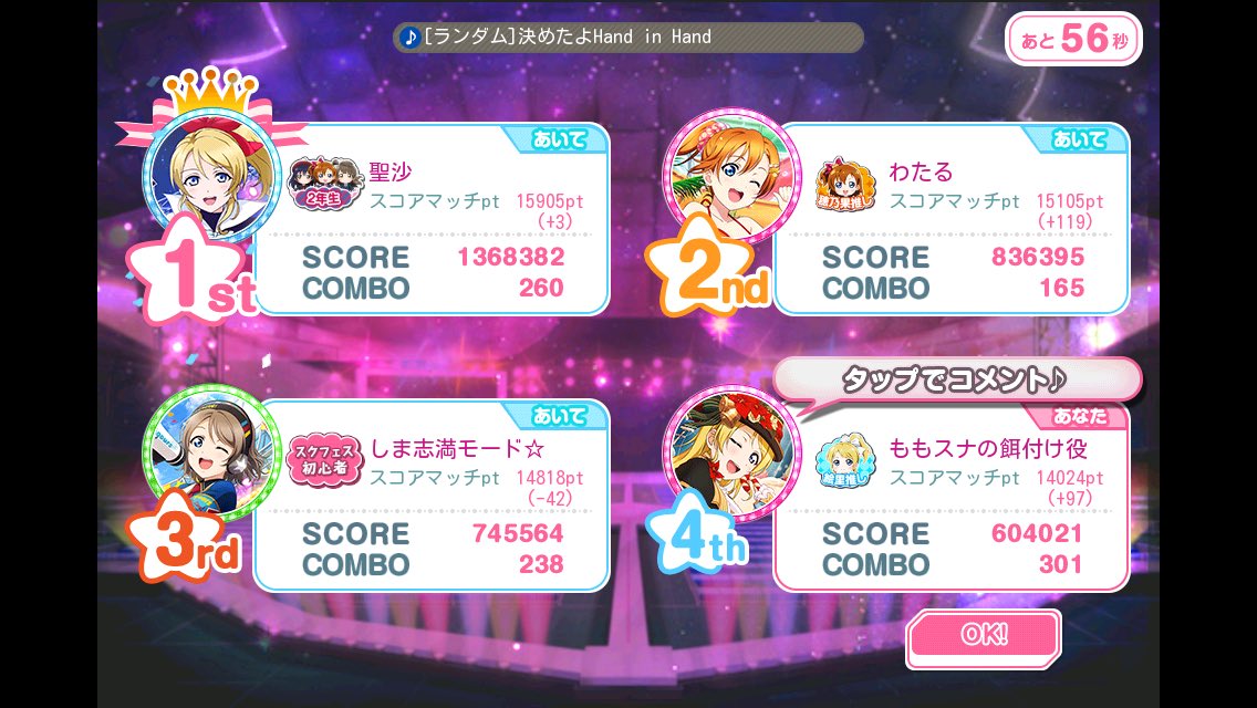 未向上委員会会長オセロット Oselot Snipe Twitter 未向上委員会会長オセロット Oselot Snipe Twitter