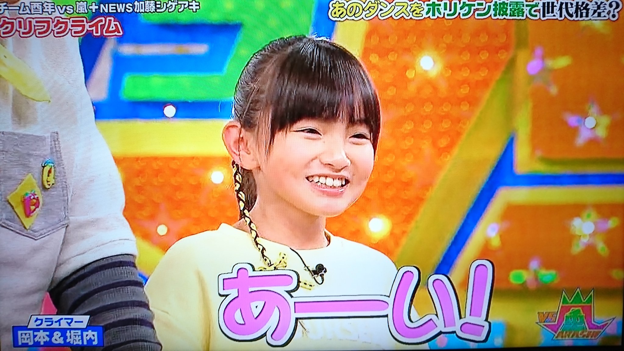 東京 子役チアー Vs嵐 鈴木梨央 梨央ちゃん可愛い T Co D8tzdyys6a Twitter