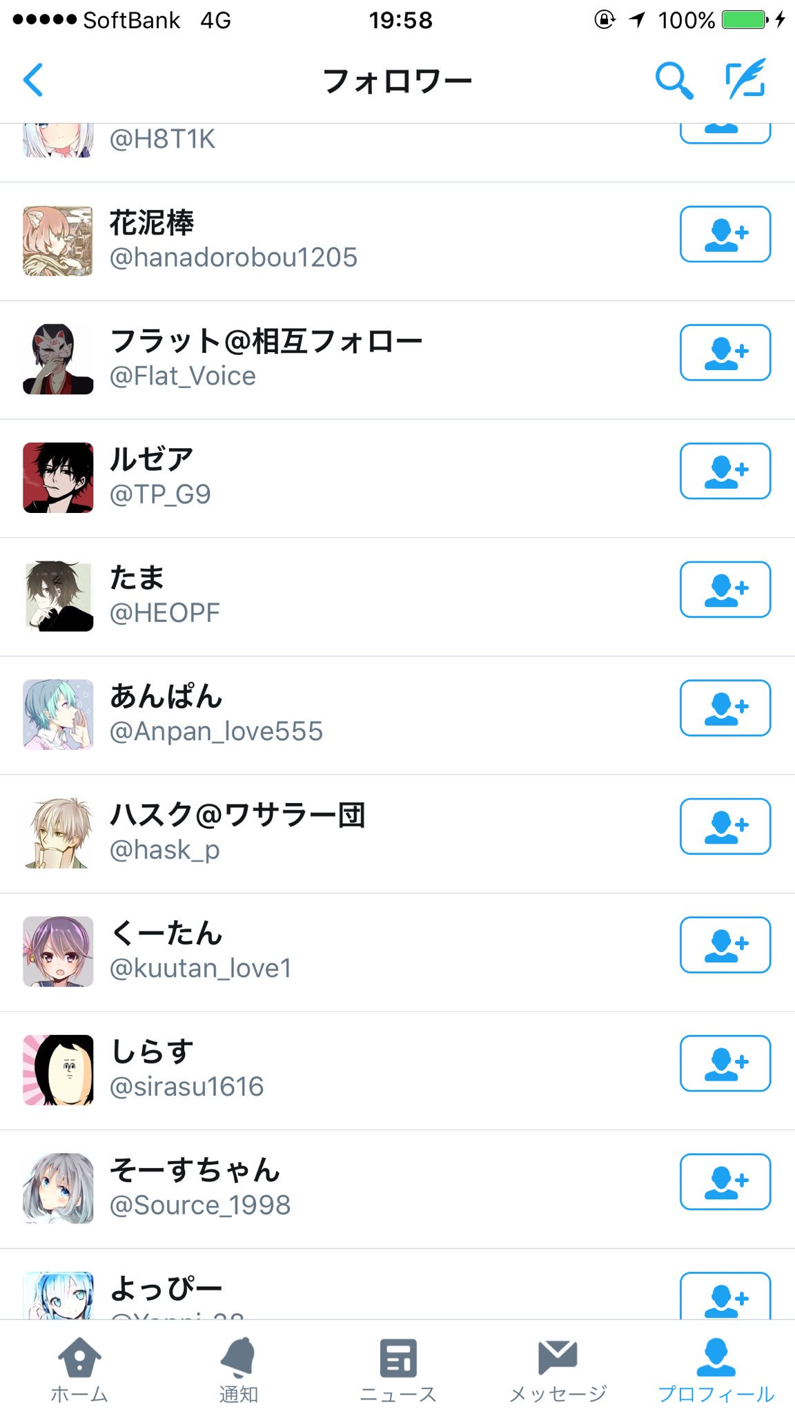 ひかまる ポケモンサンムーン K0ljm Twitter