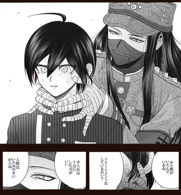 これの最原くん帽子なしバージョンも描いてちょっと修正したりしたのでおまけ。やっぱ眉毛出てる方が表情わかるなぁ 