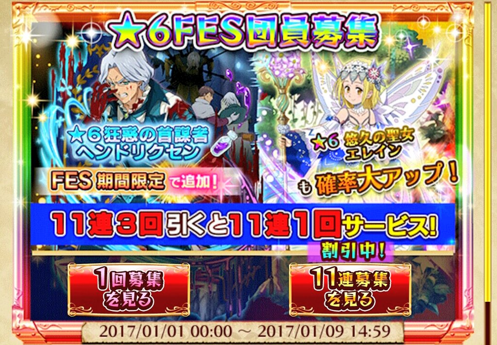 まふる Sur Twitter 七つの大罪ポケ騎士のガチャ 単発ひいてみた そしたら エレインが来ました 進化するんですよ 星6に エレイン欲しかったんですよ はい すみません 熱くなりすぎました 幸先のいいスタートです この調子でガチャ運 まふる Sur Twitter 七つの大罪ポケ騎士のガチャ 単発ひいてみた そしたら エレインが来ました 進化するんですよ 星6に エレイン欲しかったんですよ はい すみません 熱くなりすぎました 幸先のいいスタートです この調子でガチャ運