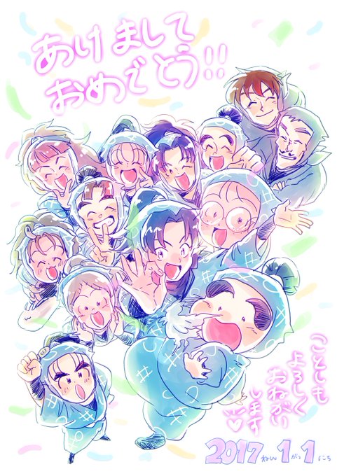 一年は組のtwitterイラスト検索結果 一年は組のtwitterイラスト検索結果