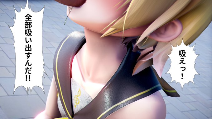 #ワンミク紳士向け
お題:末(すえ)

なんも思いつかんズラ。 