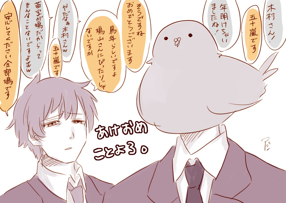 ちょっと早いけど明けますねおめでとうございます!!2017年もなにとぞよろしくお願いします!! 